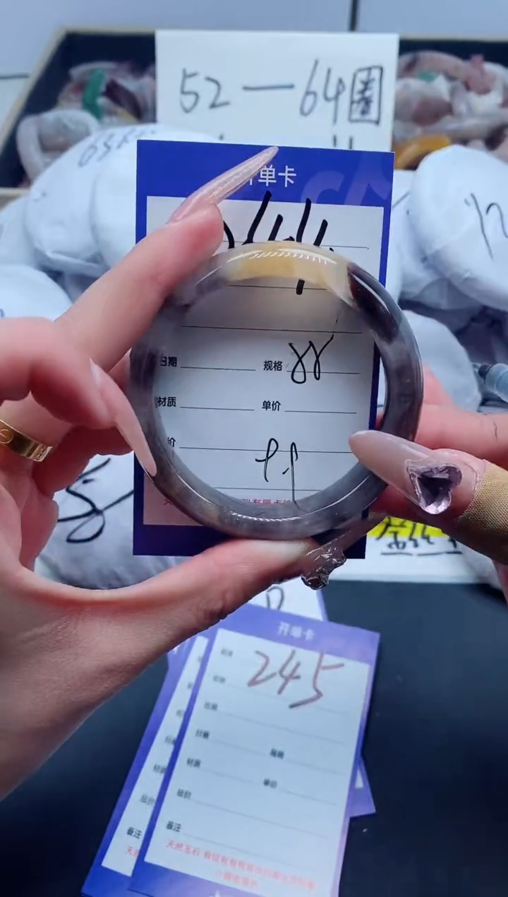 【闪购商品】石英质玉手镯未镶嵌244-55