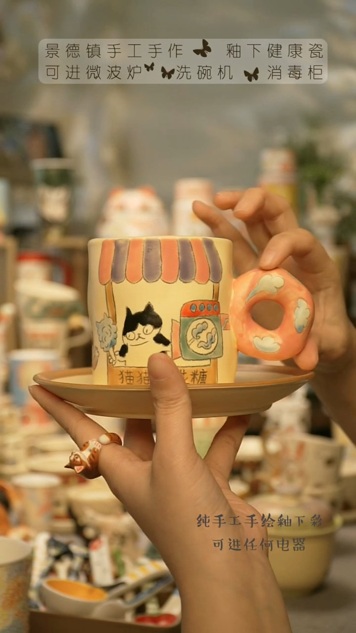 【闪购商品】杯景德镇高温釉下彩陶瓷&A771