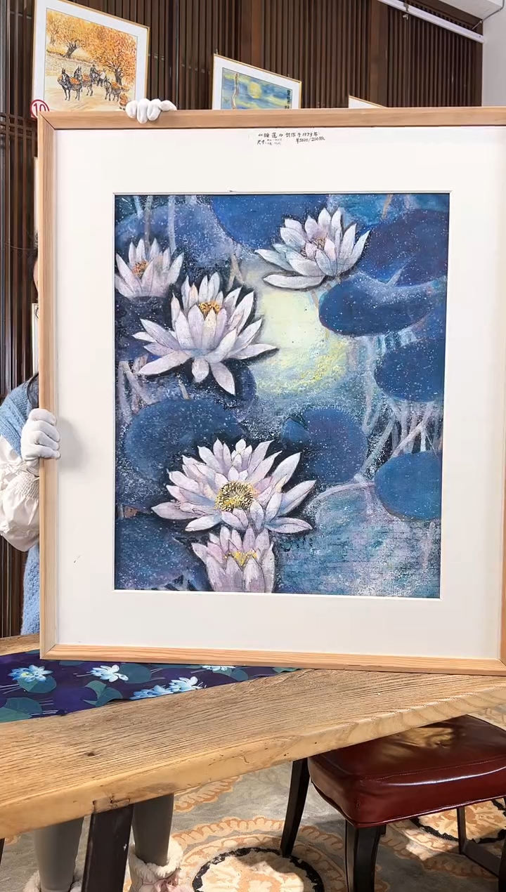 版画耿玉琨名章限量版画S