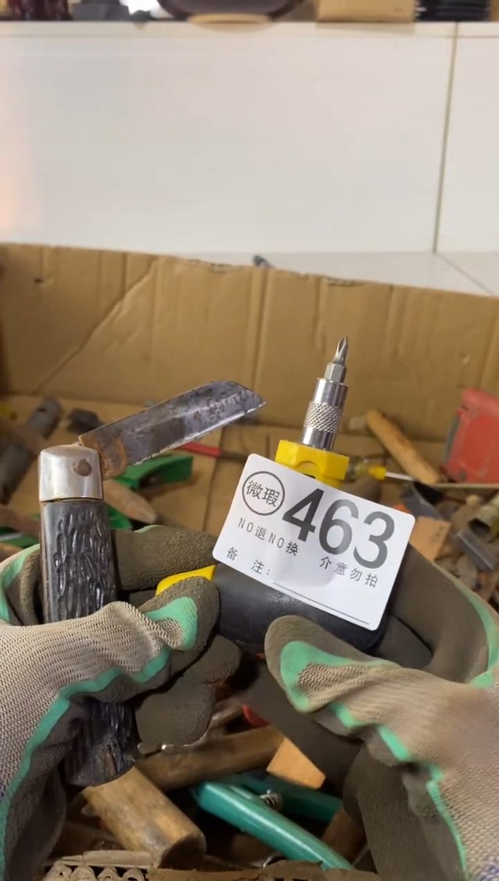 F****爽默认瑕疵退货自理463