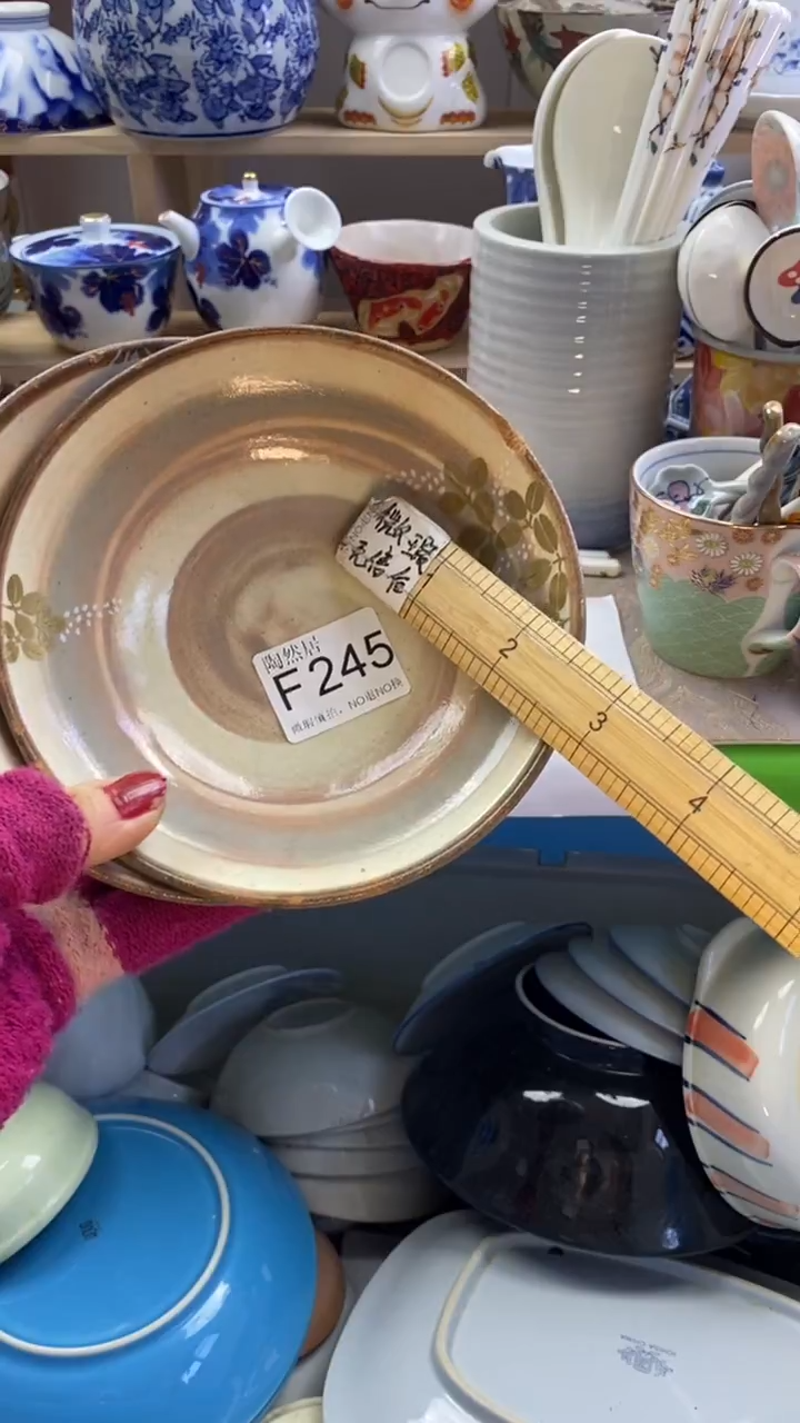 瓷片琳**笑回流瓷器默认微瑕F245