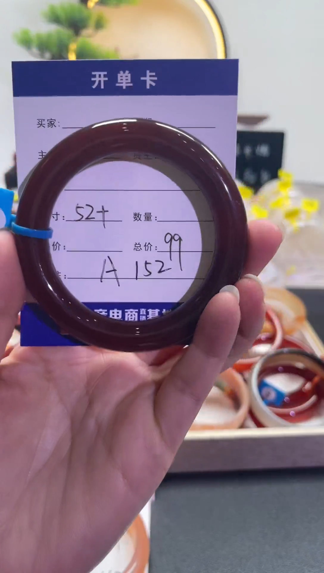 【闪购商品】玛瑙/玉髓手镯未镶嵌A152