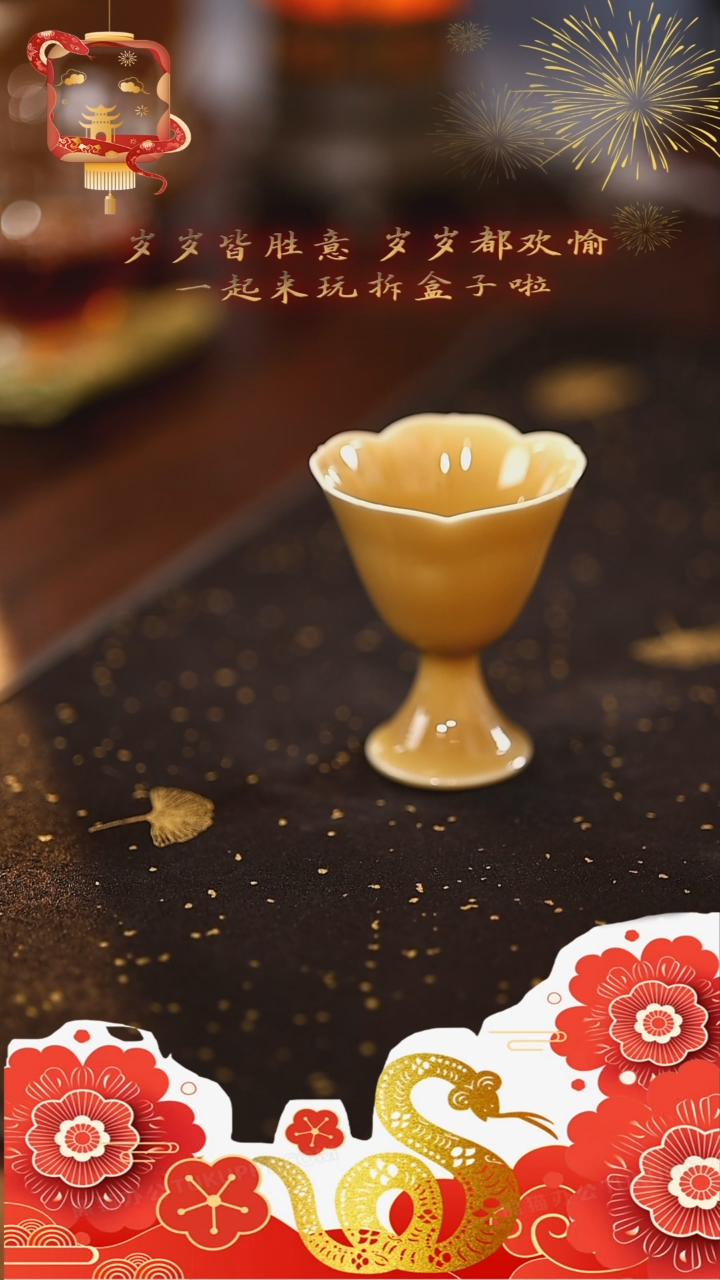 【闪购商品】@@霁月S0060霁月S0060