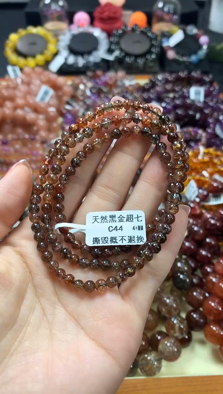 未镶嵌手链水晶4+