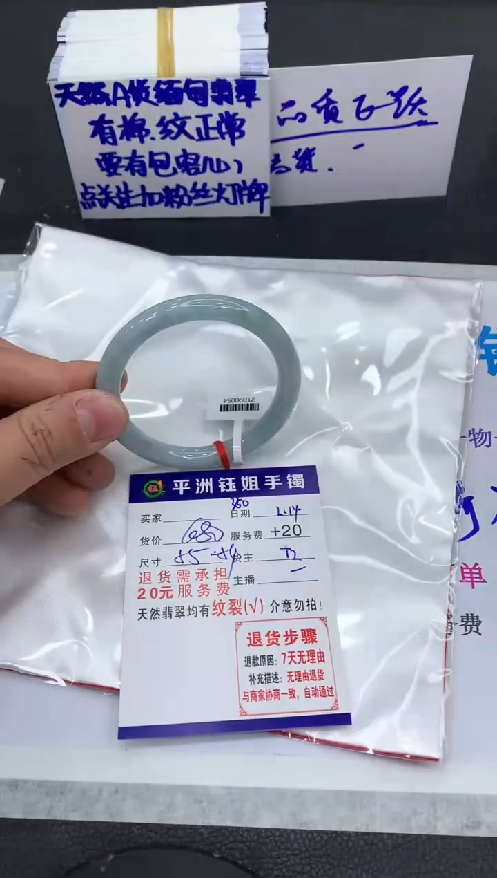 【闪购商品】翡翠手镯未镶嵌111111111