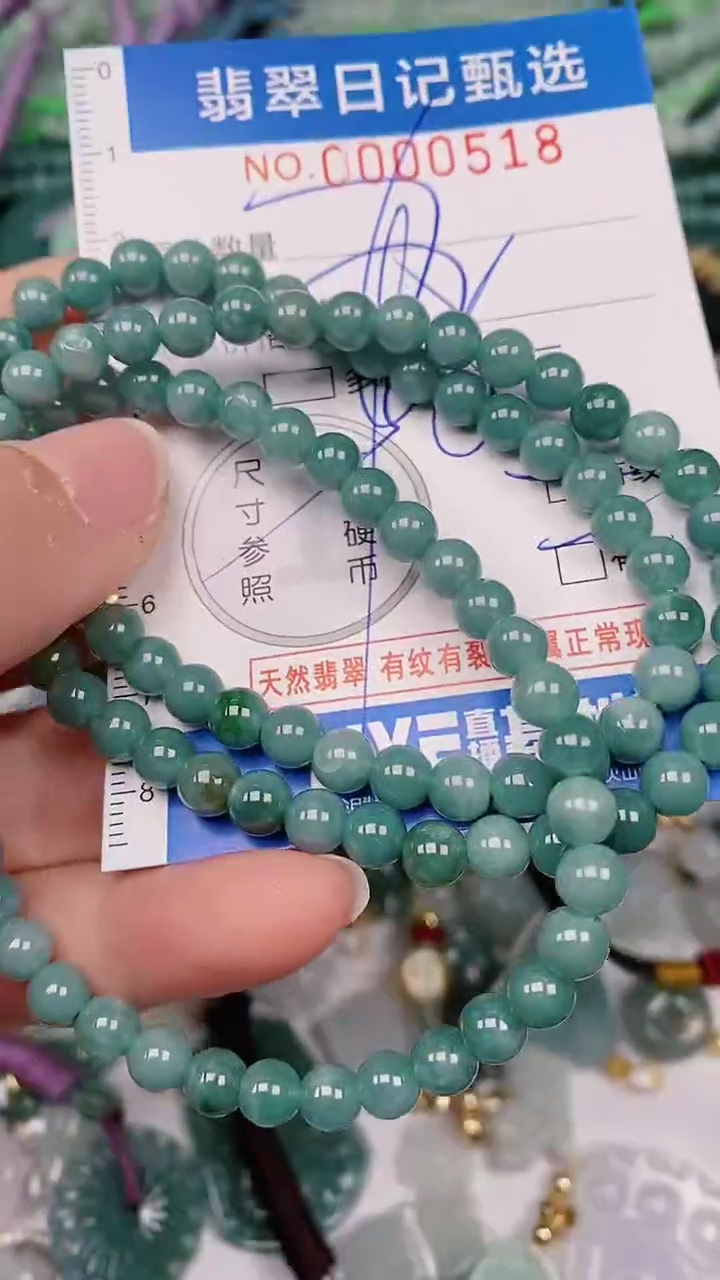 【闪购商品】翡翠颈饰未镶嵌00000518