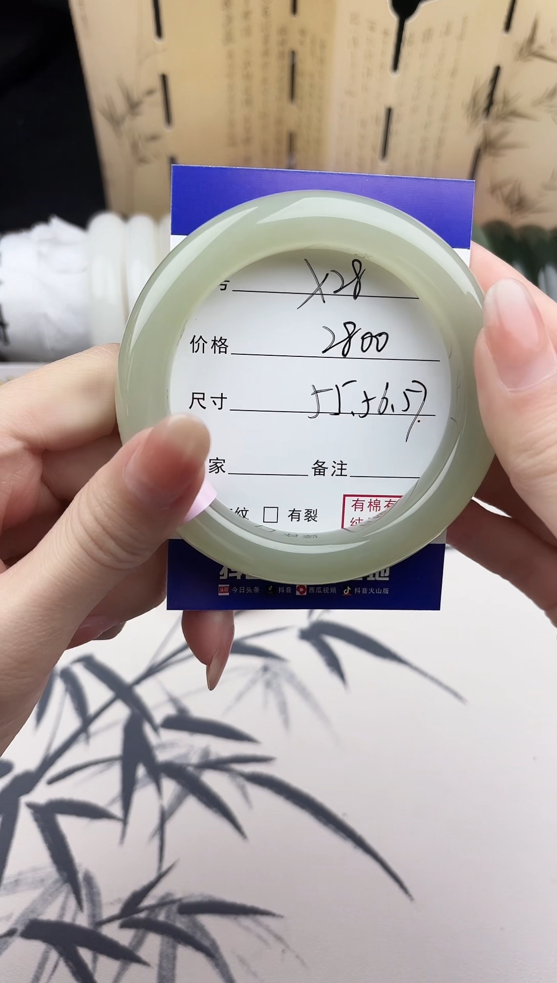 【闪购商品】和田玉手镯未镶嵌28