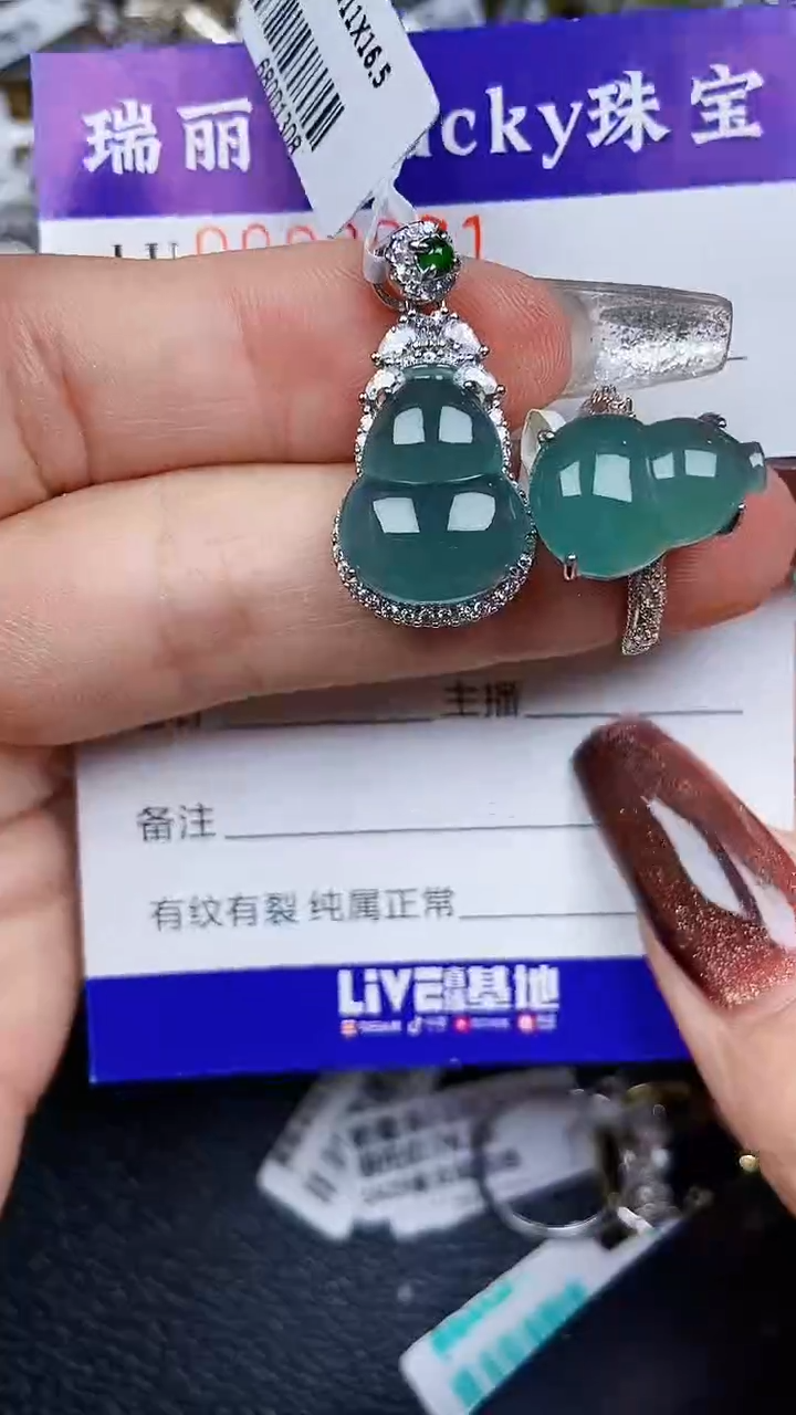 颈饰银S925镶嵌翡翠9021