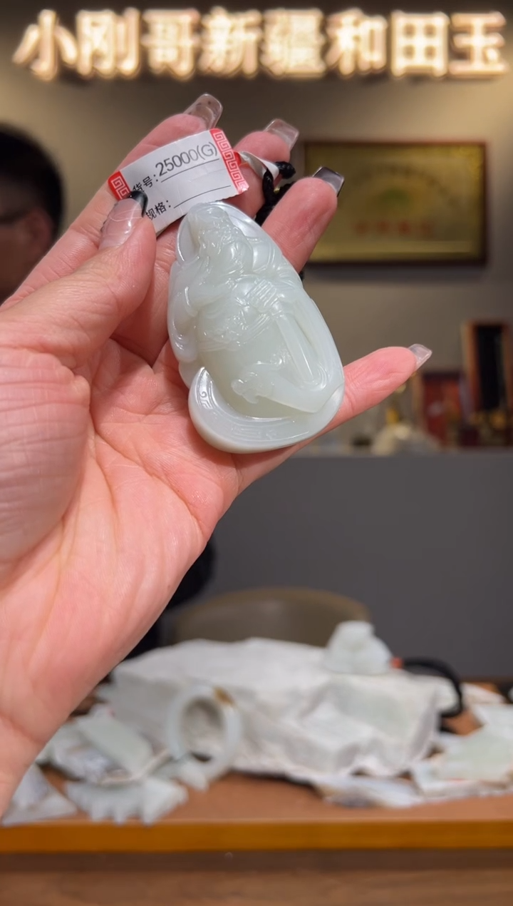 颈饰未镶嵌和田玉1G