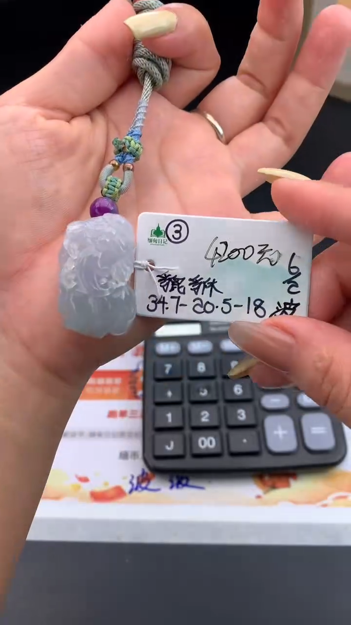 【闪购商品】翡翠颈饰未镶嵌 #情人节#送礼，下单联系客服核对地址~