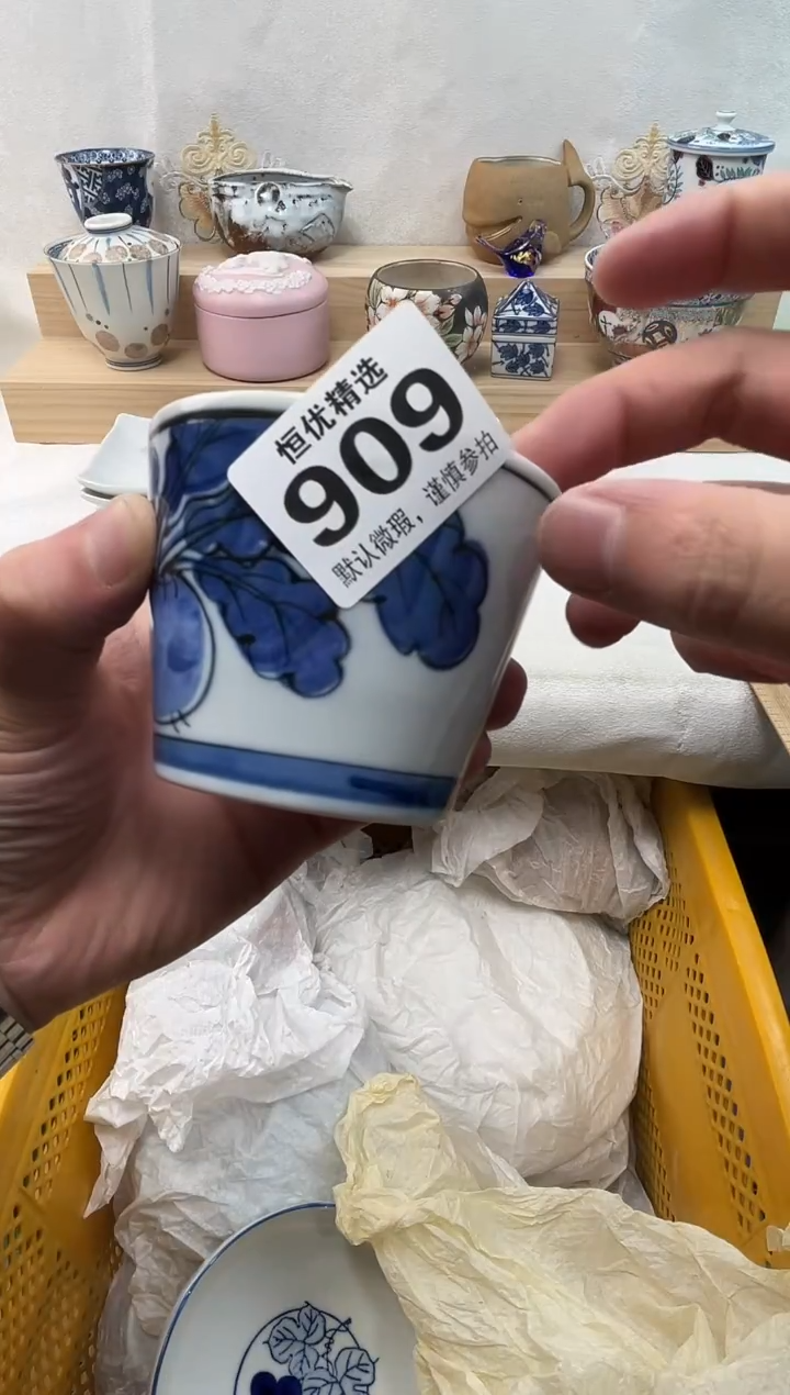 其****）陶瓷陶瓷陶瓷陶瓷陶瓷