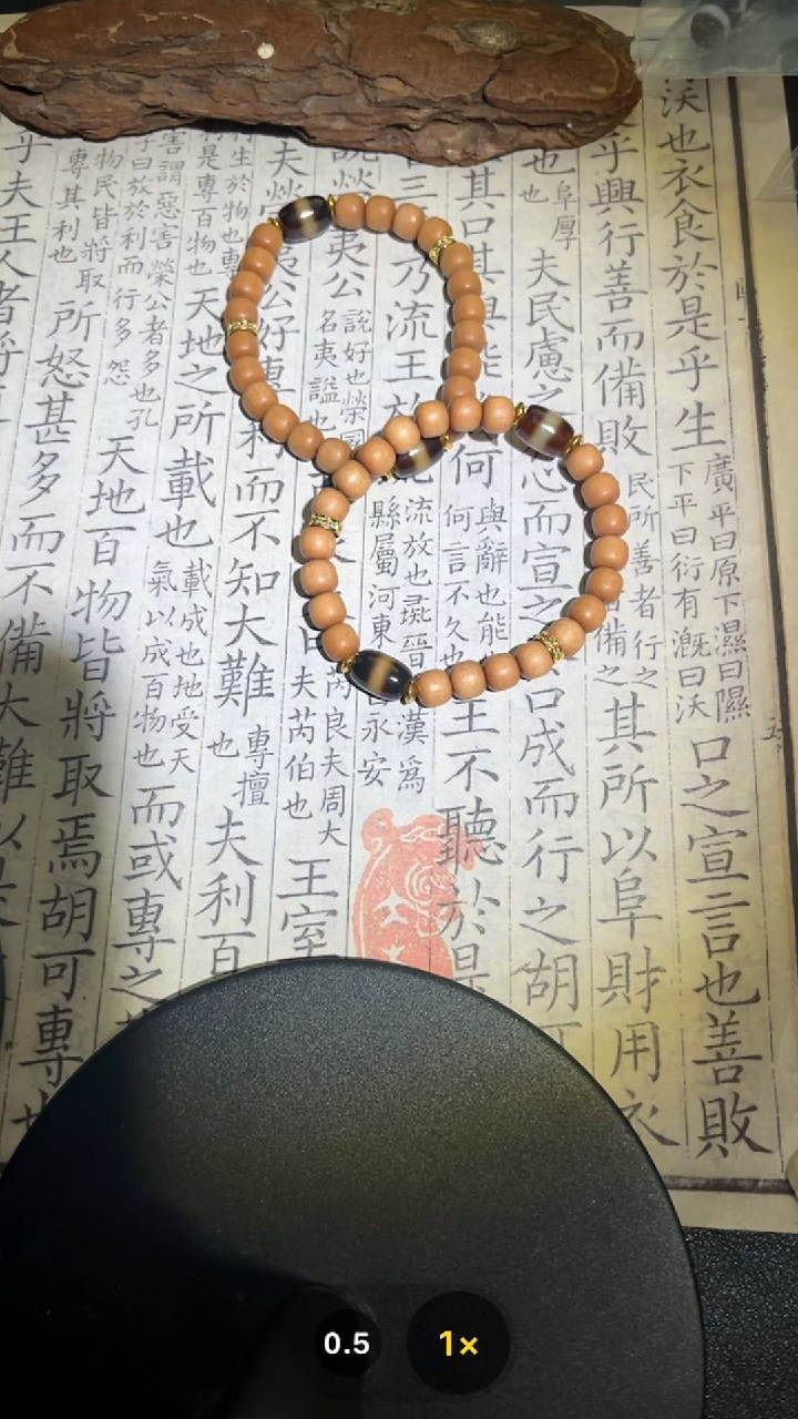 【闪购商品】玛瑙/玉髓颈饰未镶嵌GP592