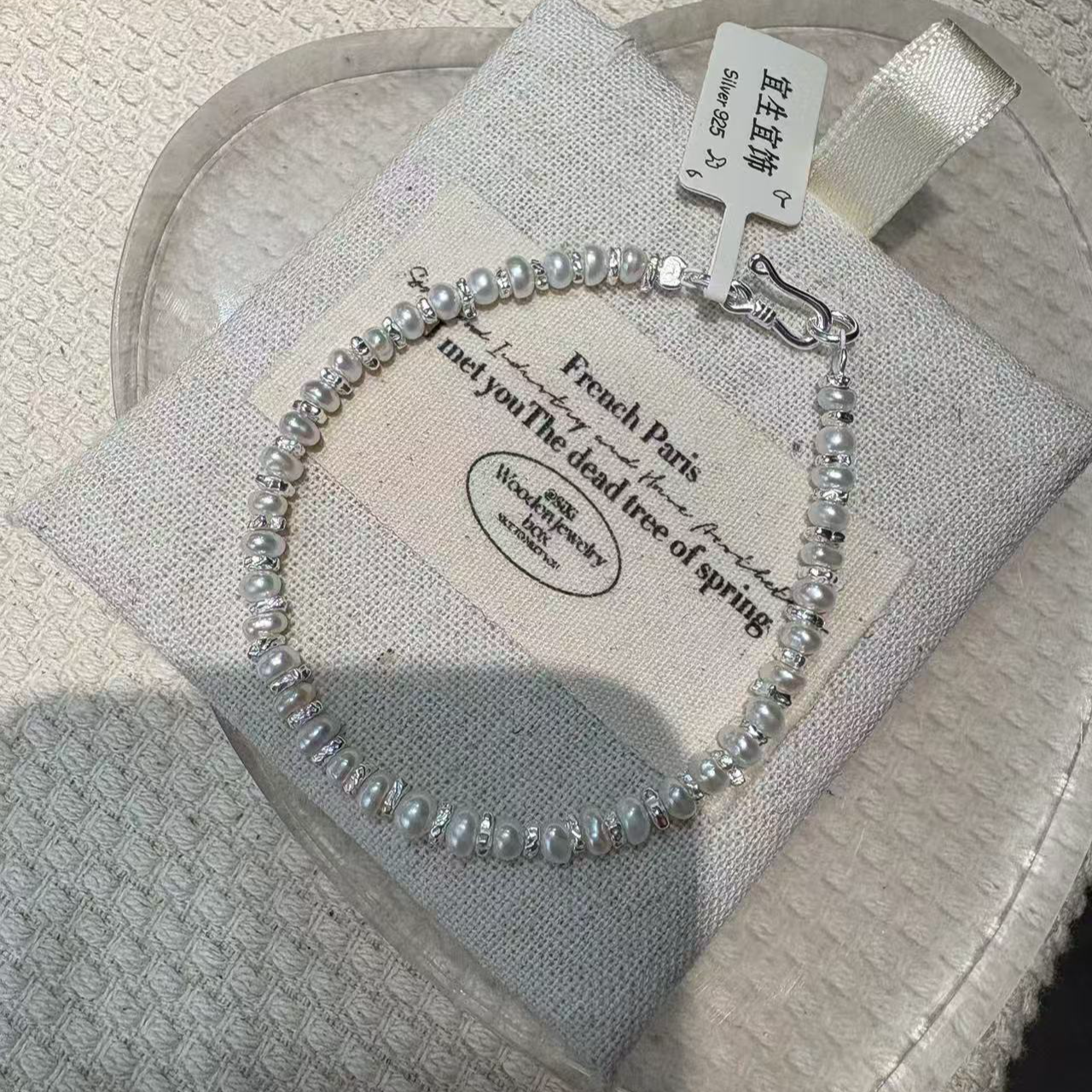 925银手链 925银手链碎银加珍手工百搭