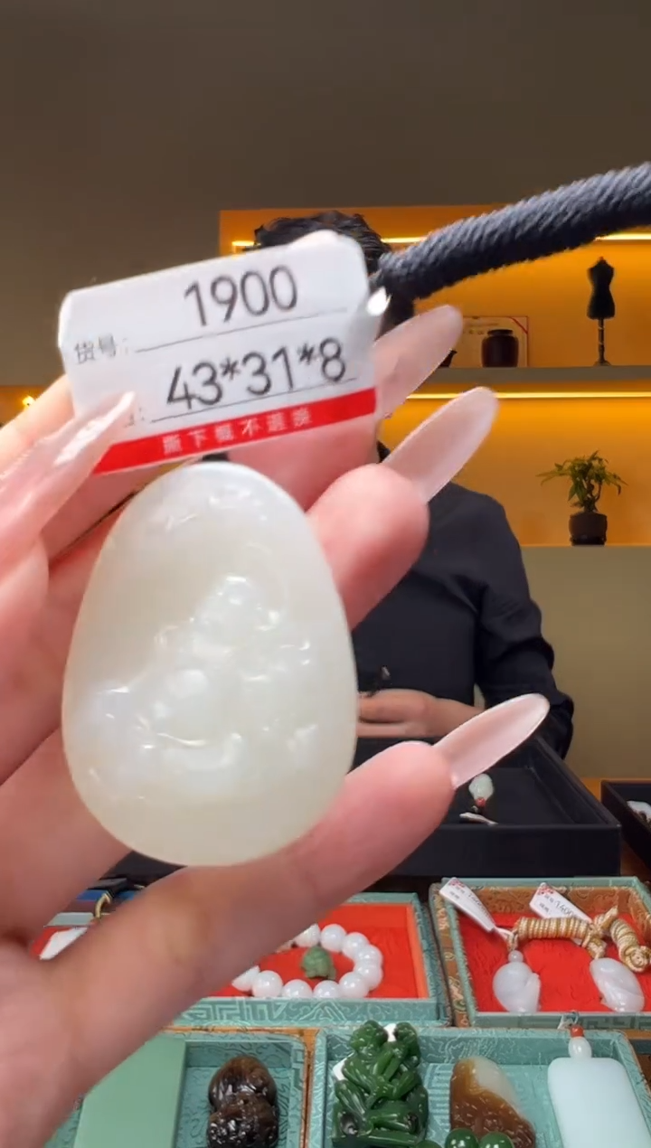 和田玉未镶嵌颈饰1