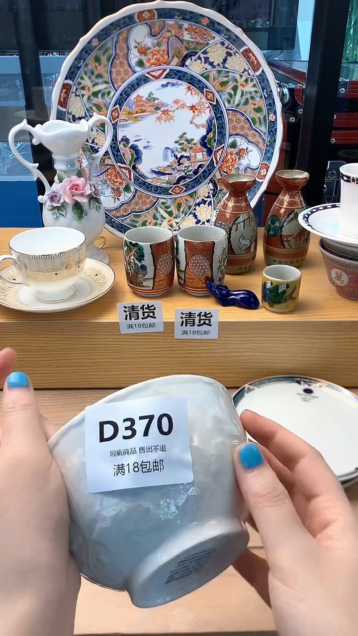 摆件花****0370