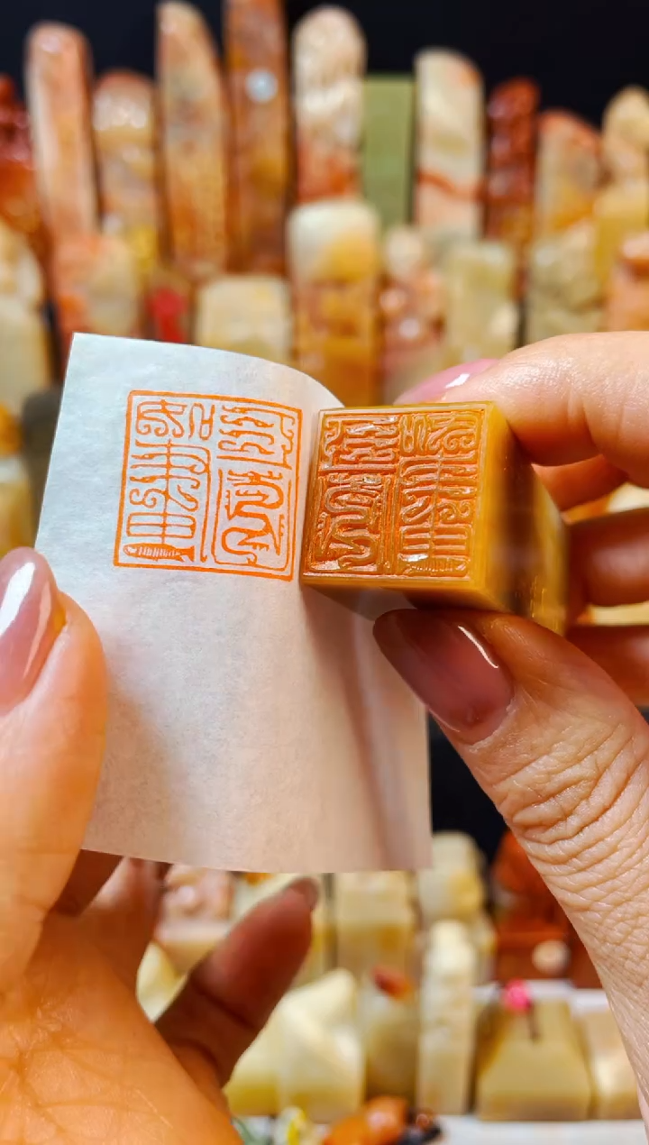 【闪购商品】巴林石印石手工篆刻《江山如画》2.0