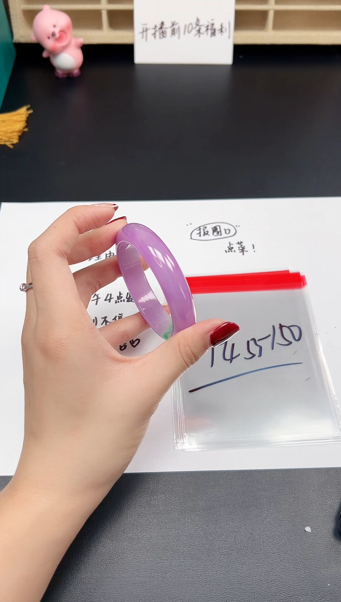 缅风精品手镯礼盒装150