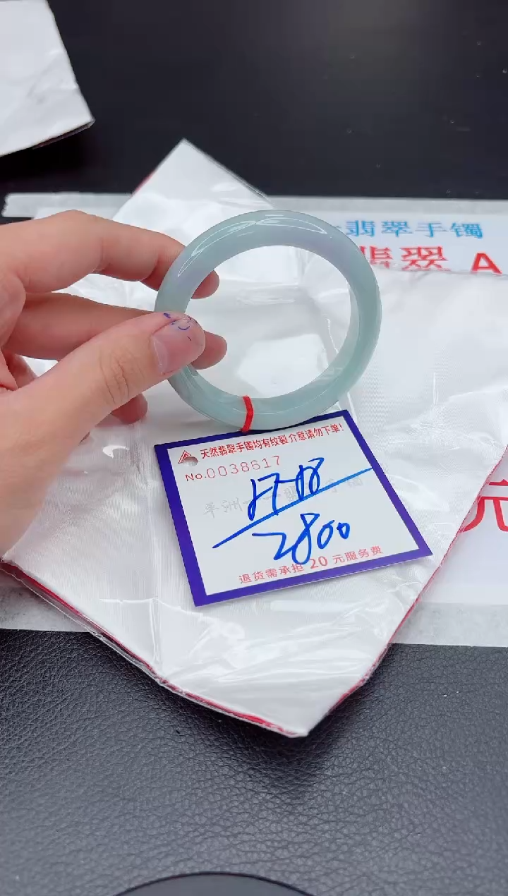 【闪购商品】翡翠手镯未镶嵌11111111111111