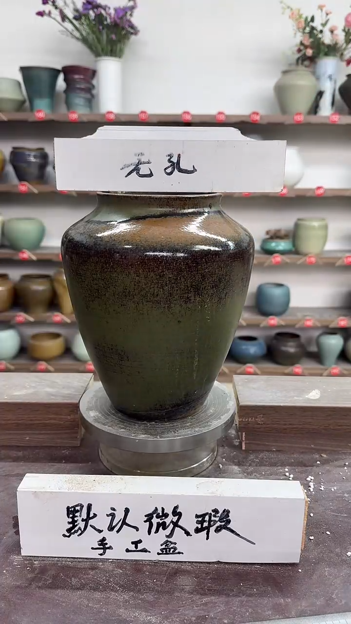【闪购商品】陶瓷22-高23口12瑕
