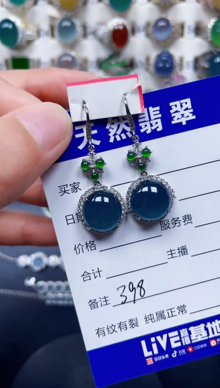 颈饰银S925镶嵌翡翠398