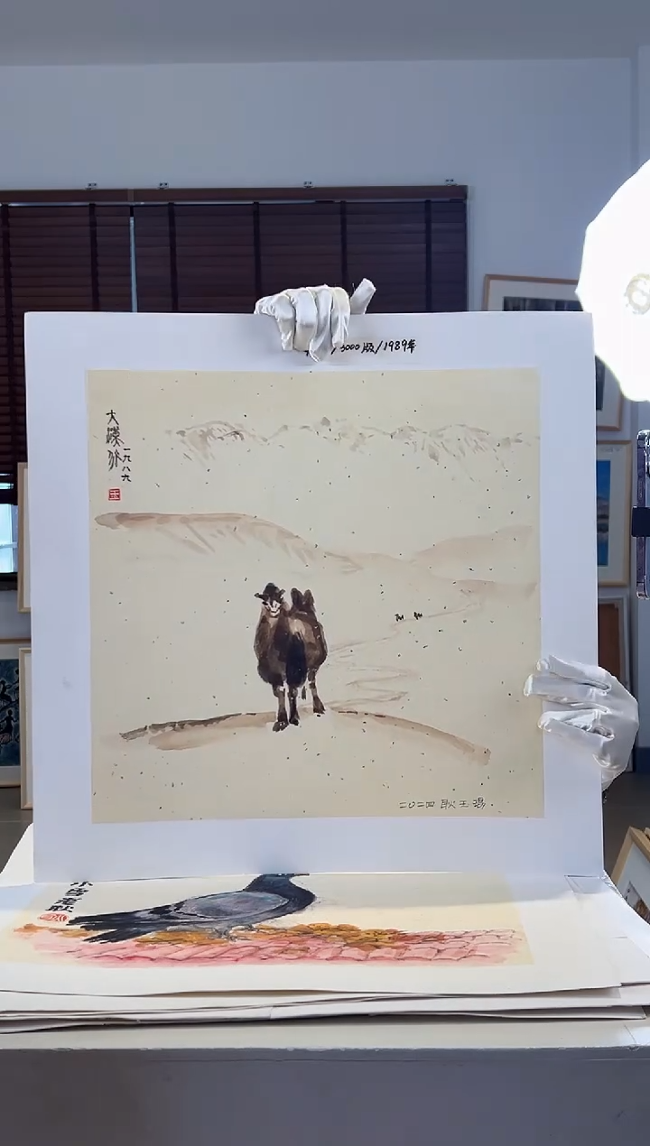 【闪购商品】版画限量亲签盖章版画S