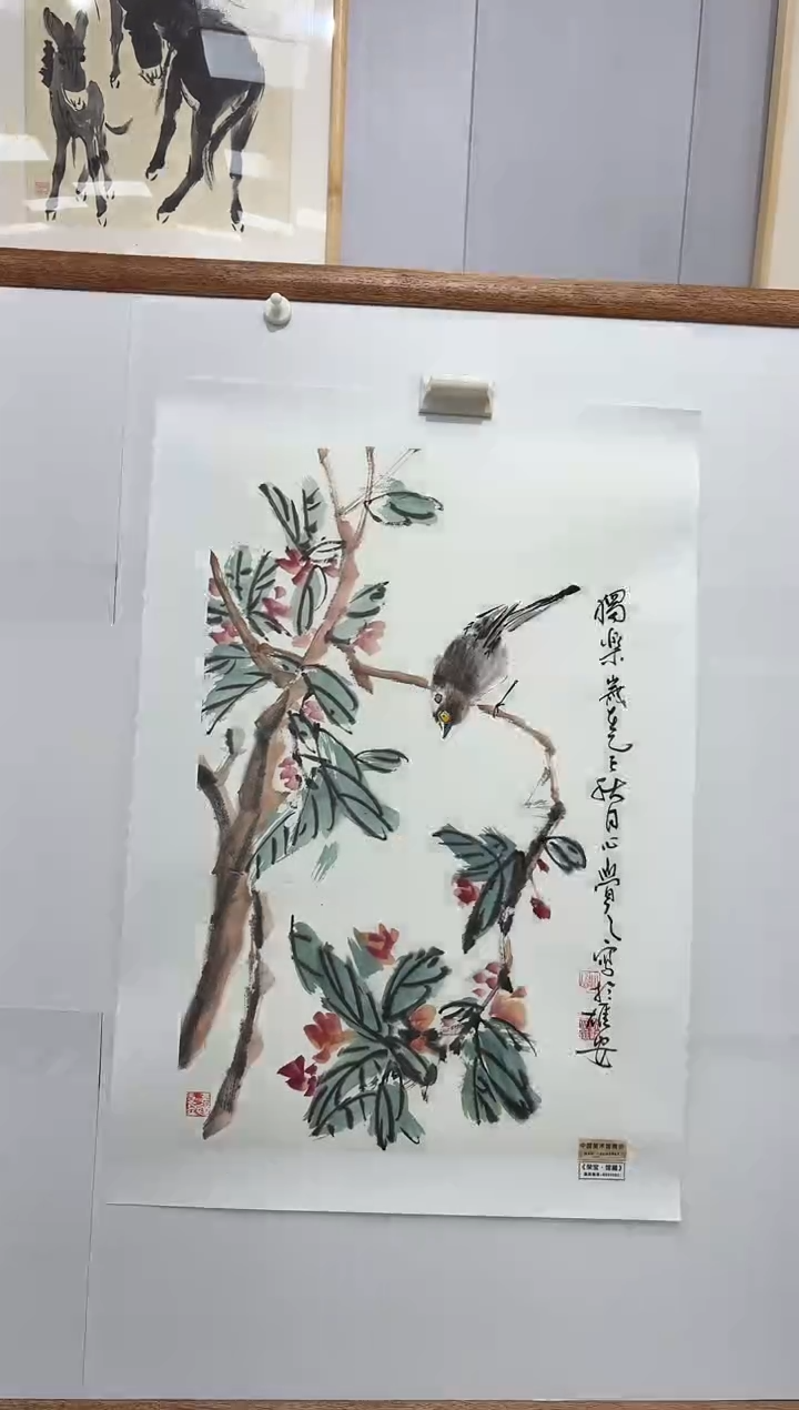 国画书画报艺术甄选A658刘新作3平尺