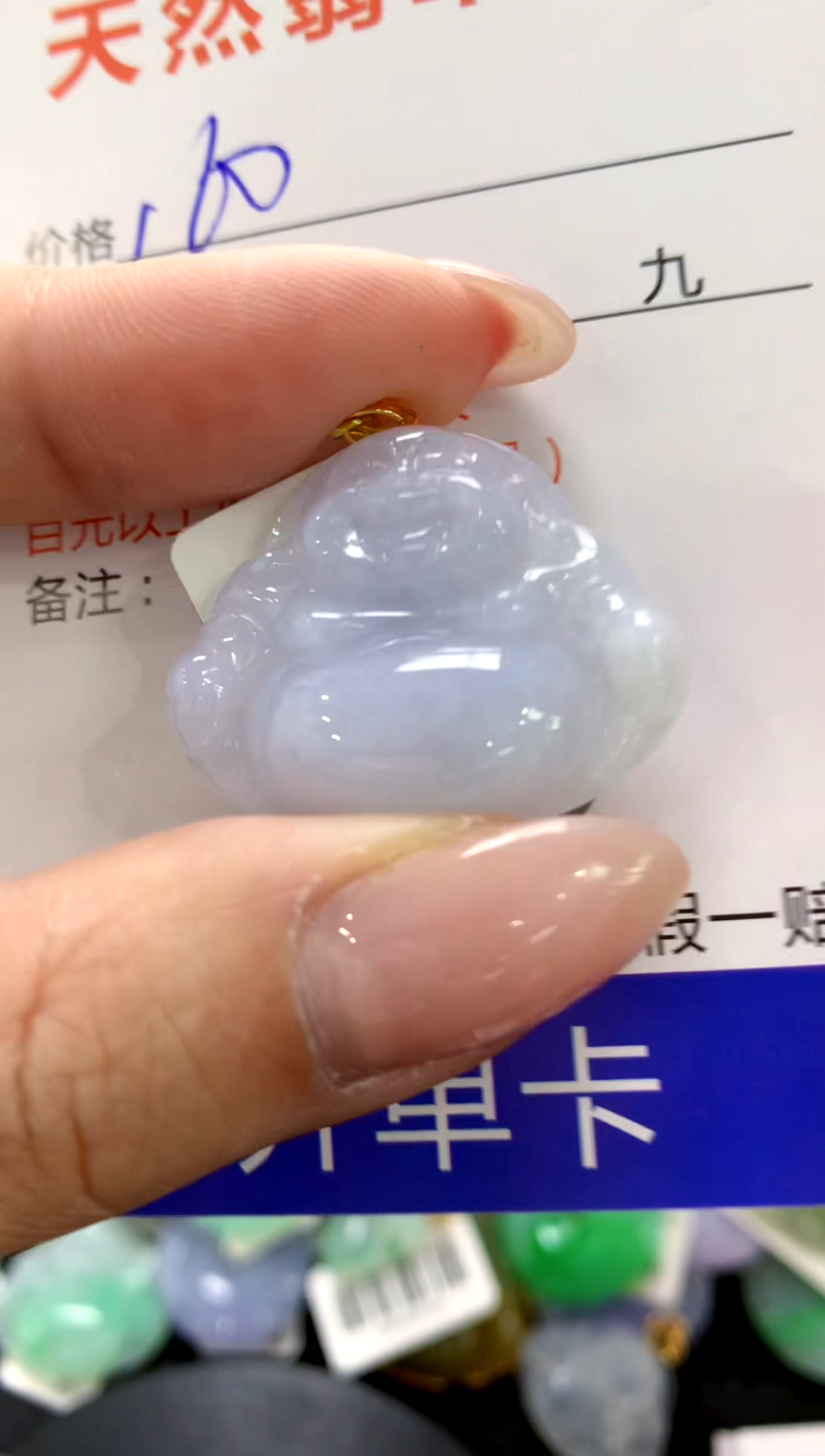 颈饰18K金镶嵌翡翠1111111111111111