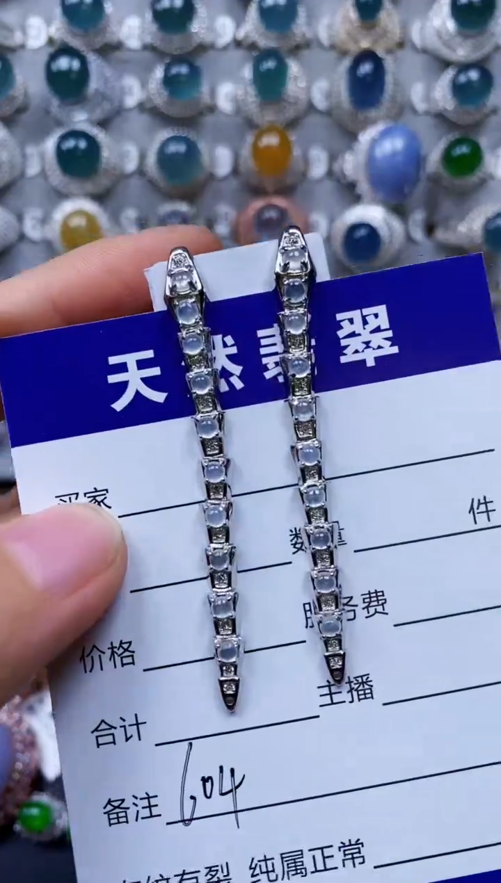 【闪购商品】翡翠耳饰银S925镶嵌0604