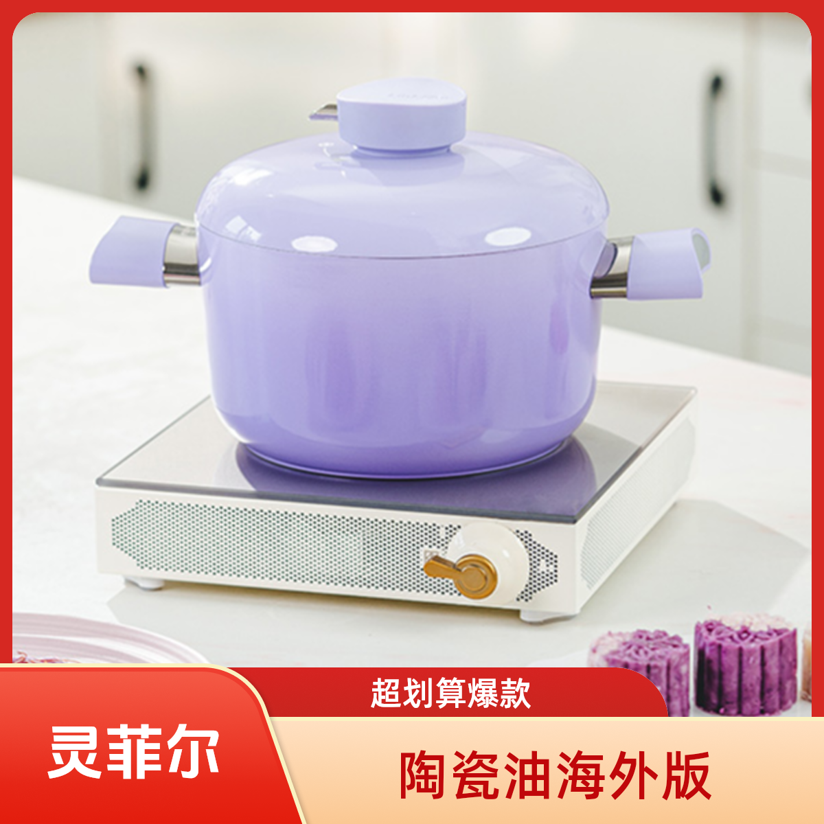 [汝窑陶瓷]灵菲尔20cm不粘家用平底锅食品级家用小型炖锅微压锅