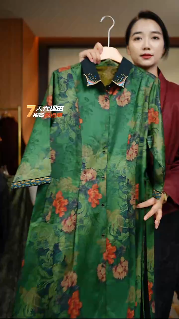 绿色风衣孤品绿色