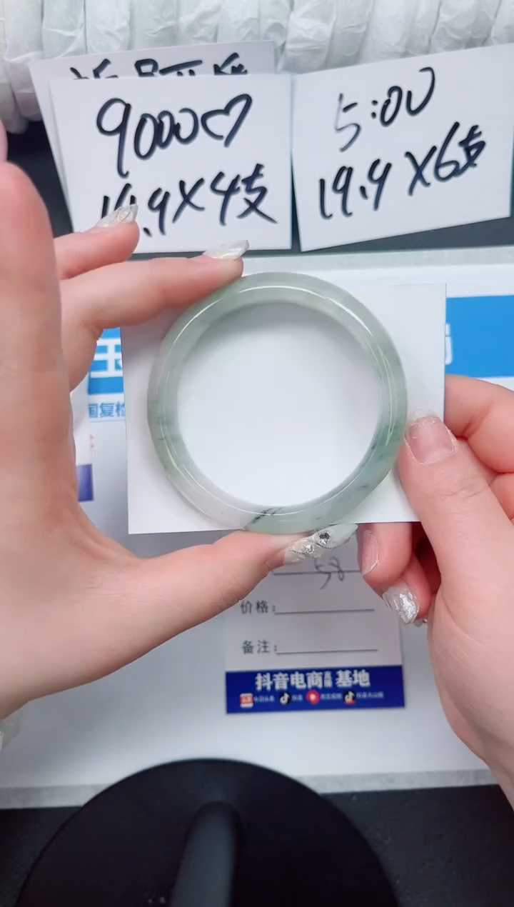 【闪购商品】石英质玉手镯未镶嵌c125