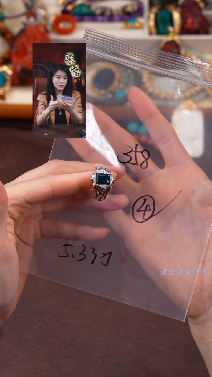 【闪购商品】蓝珀戒指未镶嵌柒禧文玩回血好物