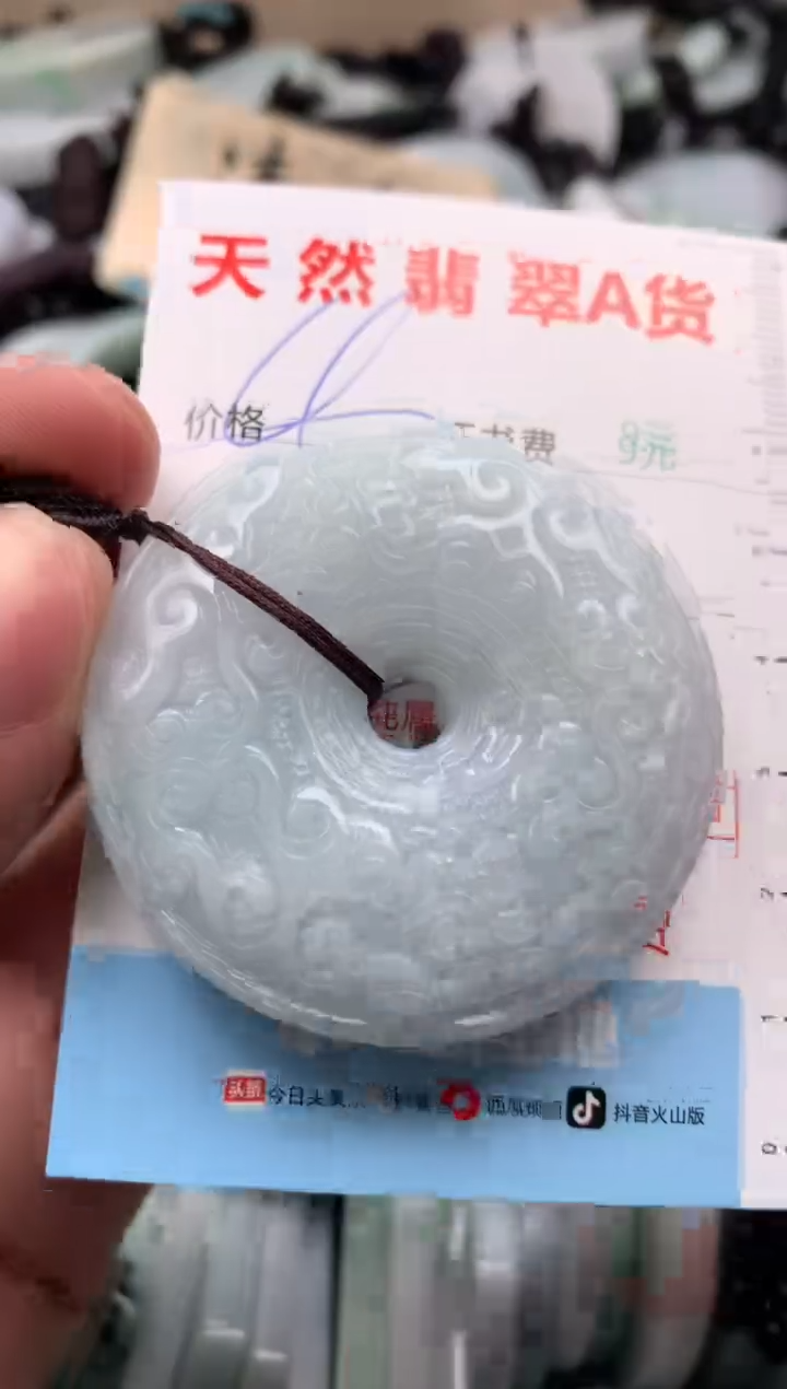 【闪购商品】翡翠吊坠(不含链)未镶嵌1