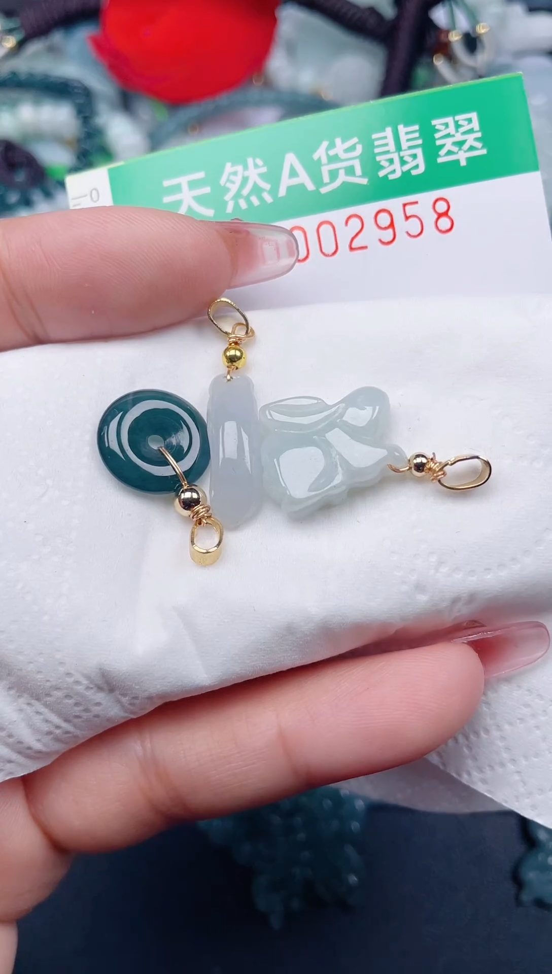 颈饰未镶嵌翡翠.0002958