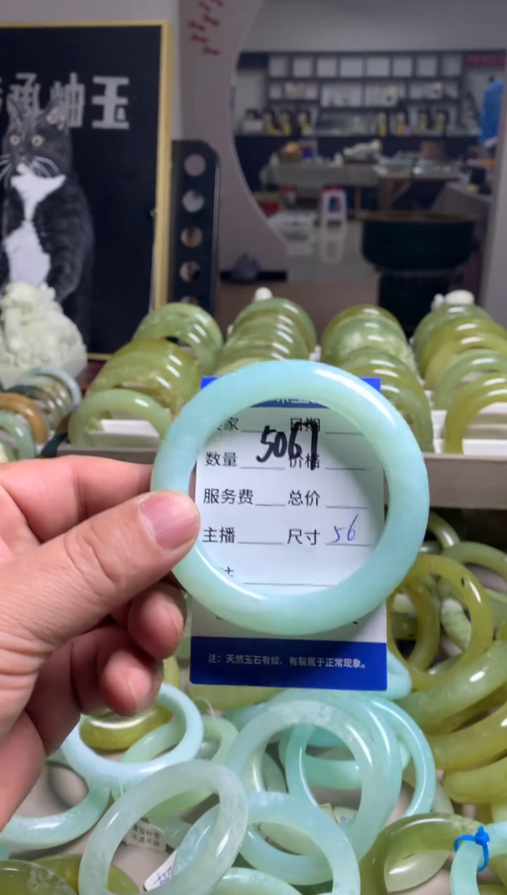 【闪购商品】蛇纹石玉手镯未镶嵌5067
