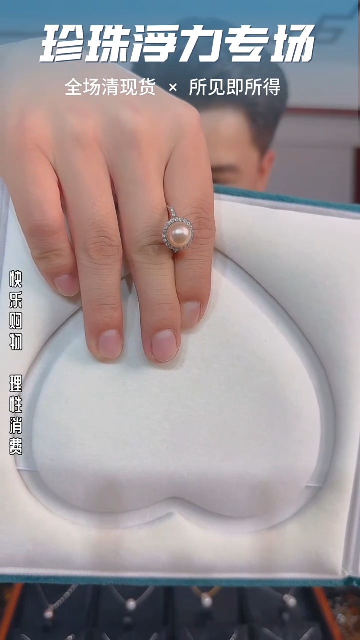 银S925镶嵌戒指淡水珍珠084