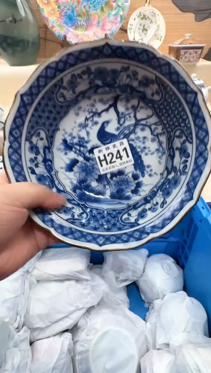 瓷片雪*饱          H241