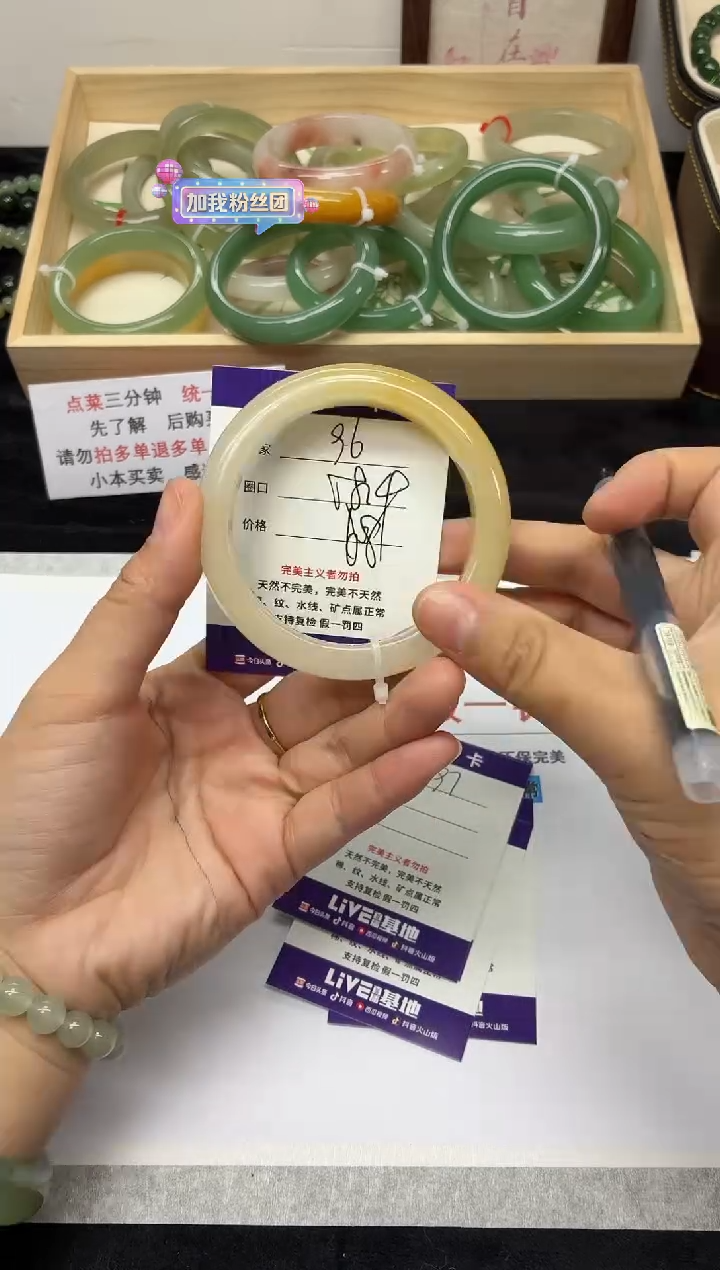 未镶嵌手镯石英质玉96