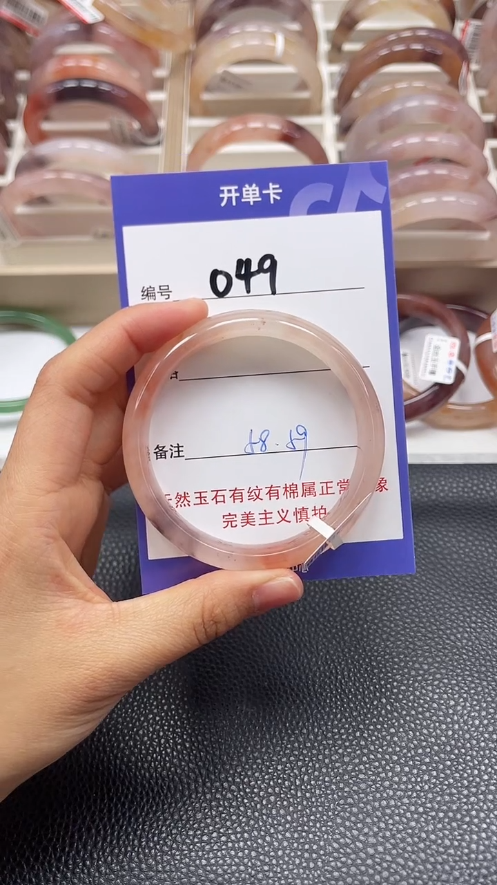 【闪购商品】石英质玉手镯未镶嵌049