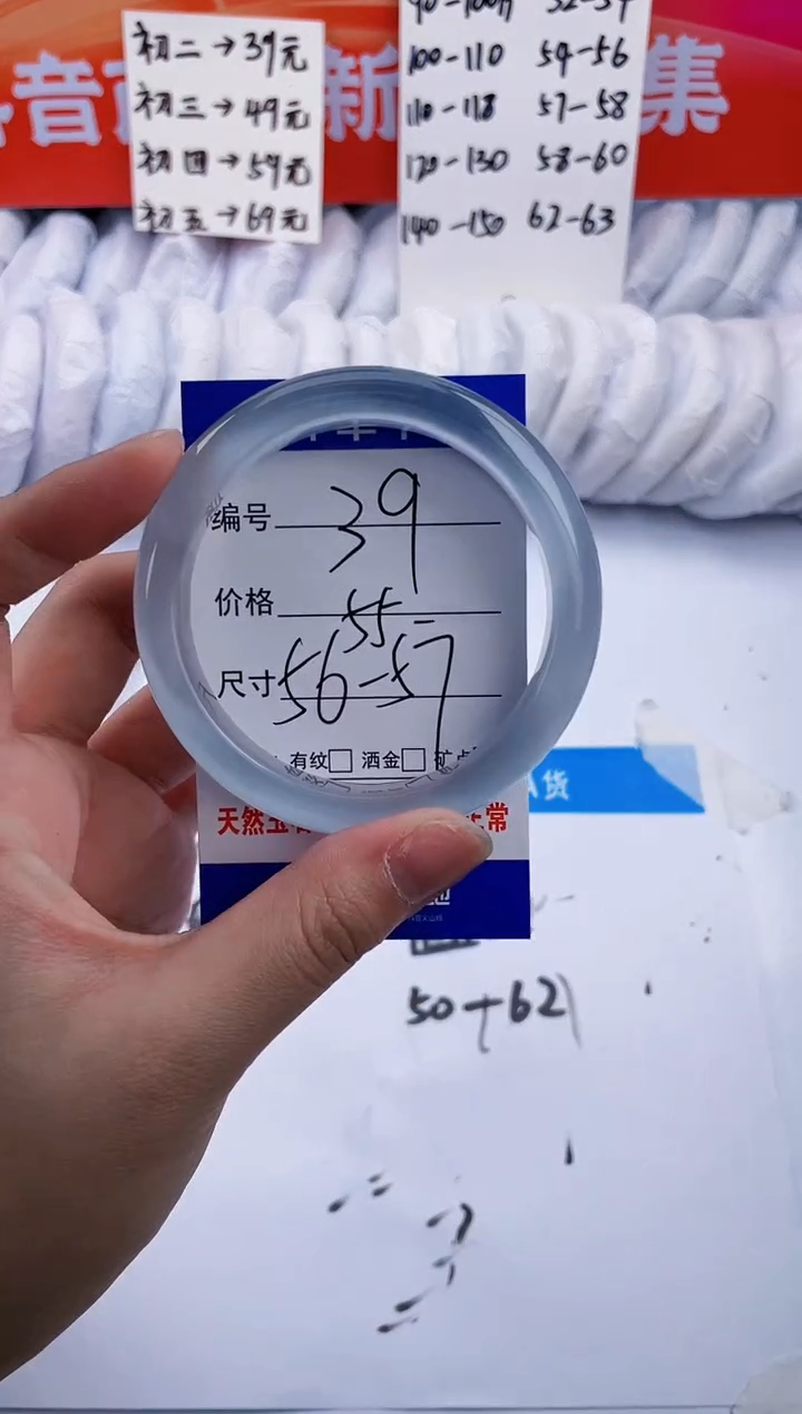 【闪购商品】石英质玉手镯未镶嵌冰蓝-56+