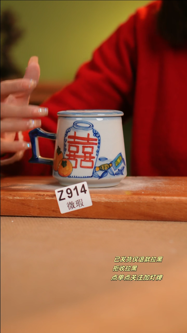 【闪购商品】其他WZ914陶然集器瓷器