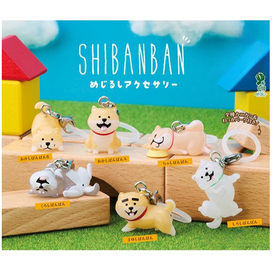 SHIBANBAN微笑柴犬造型标记小挂饰 扭蛋