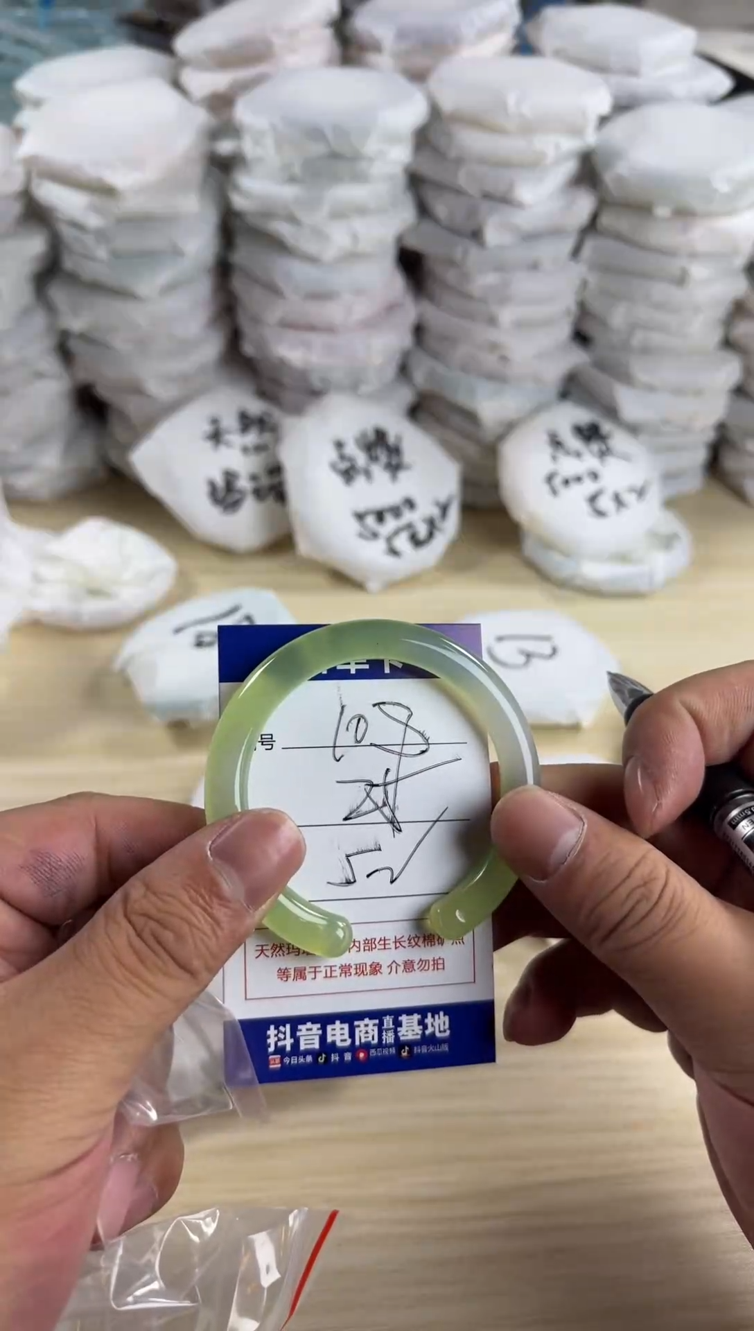 手镯玛瑙/玉髓未镶嵌0103108