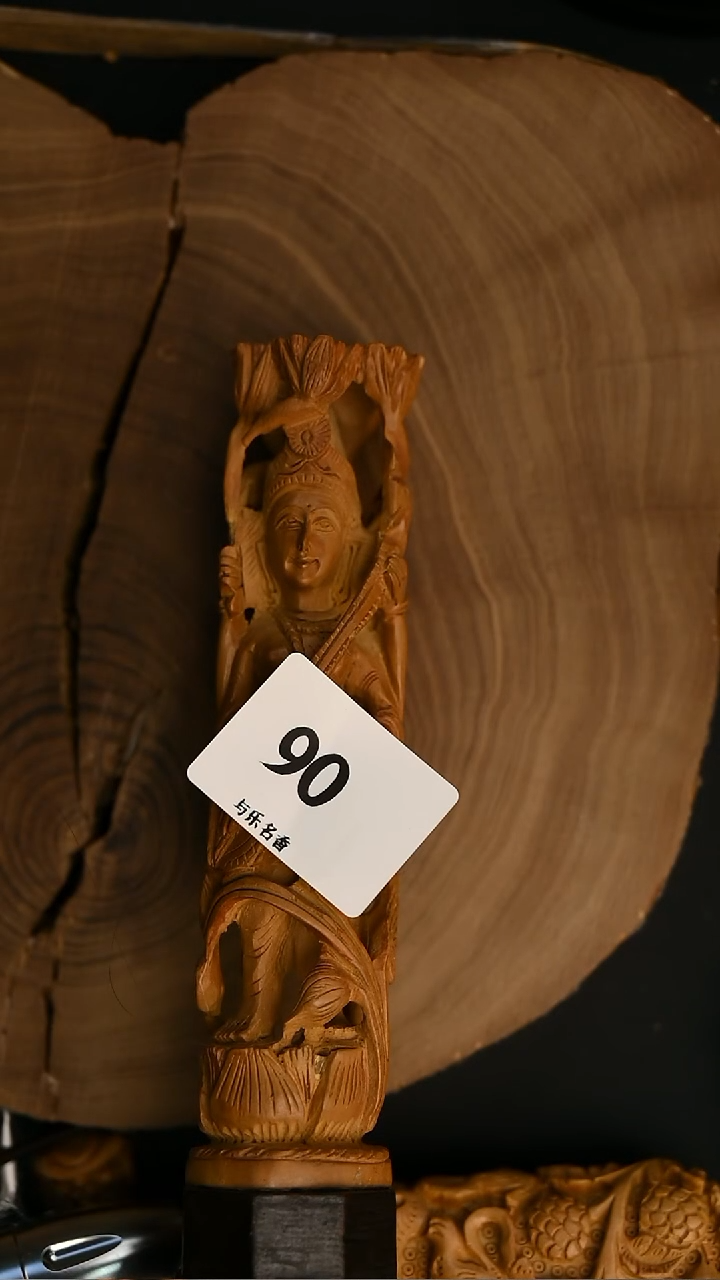 檀香木其他工艺品摆件 微磕碰 克-6-90