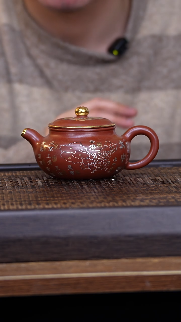 【闪购商品】紫砂茶壶456897312645798