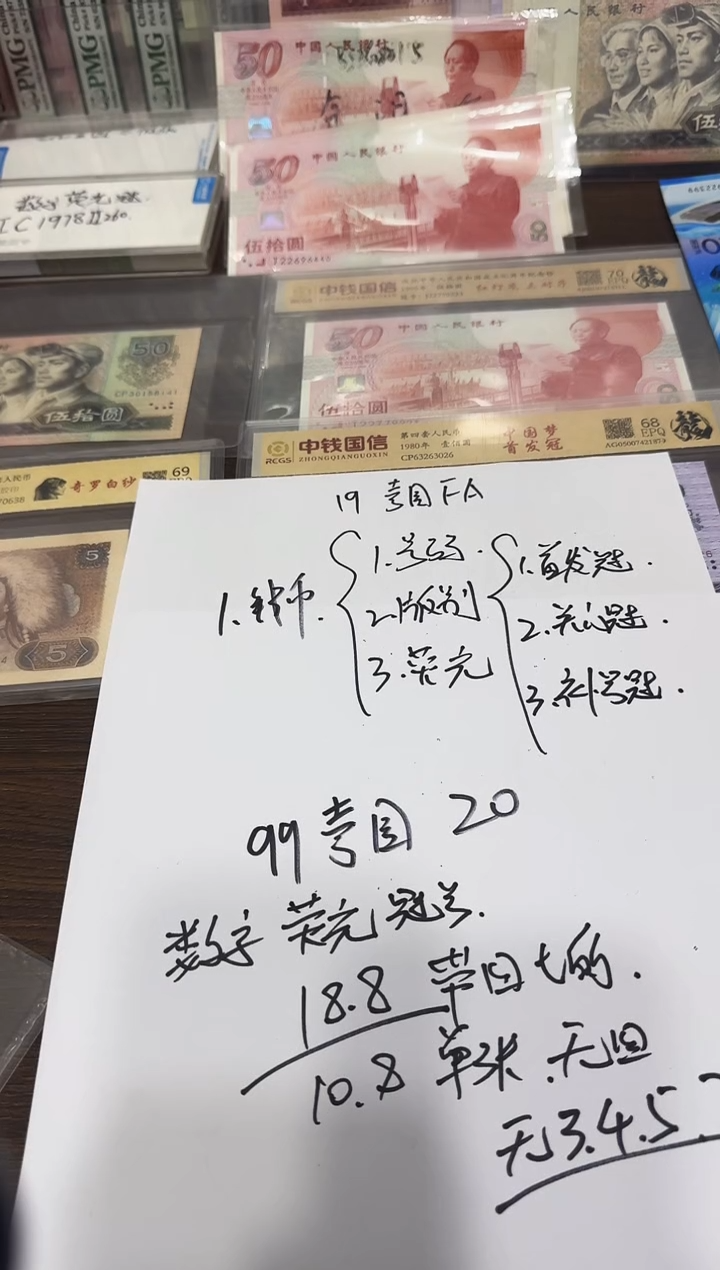 X   Z  补号 关门冠号   