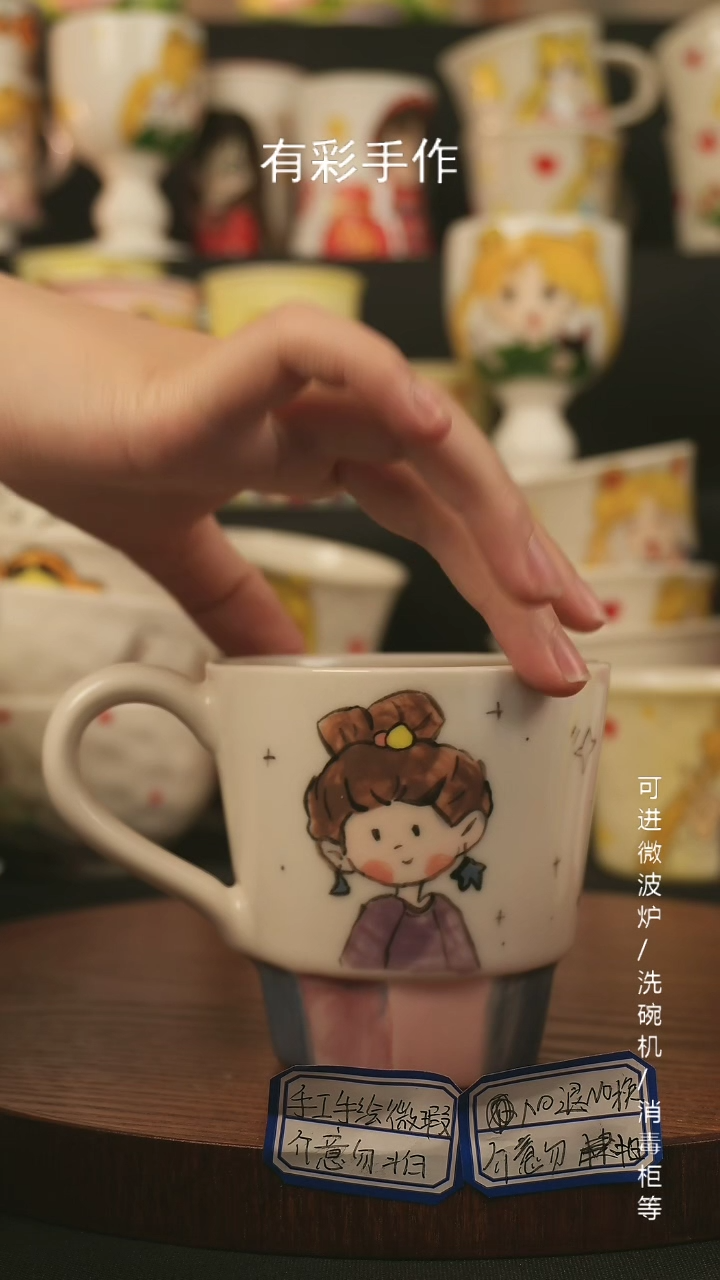 【闪购商品】杯子景德镇高温釉下彩纯手绘创意瓷