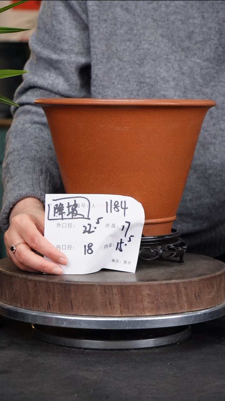 【闪购商品】紫砂花盆1184+s紫砂花盆