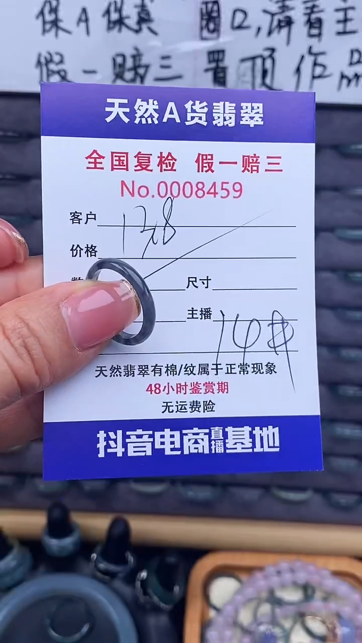 【闪购商品】翡翠戒指未镶嵌459翡翠戒圈