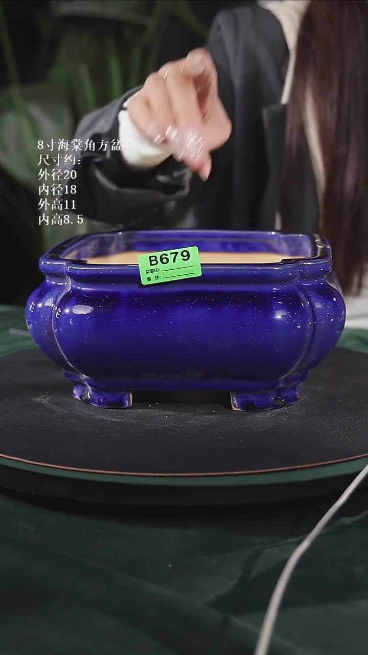 【石湾花盆】8.5寸海棠角阿*679 家居级